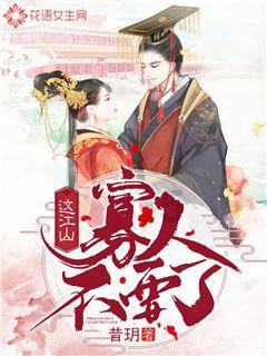 大航海之路
