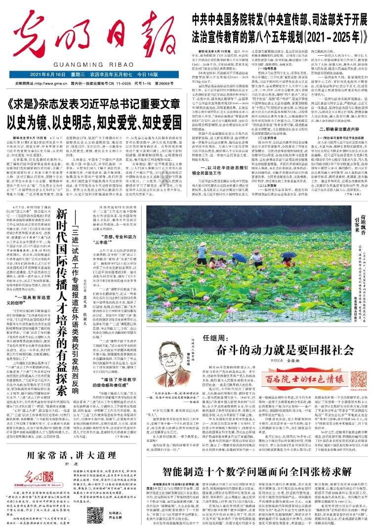 天地之间
